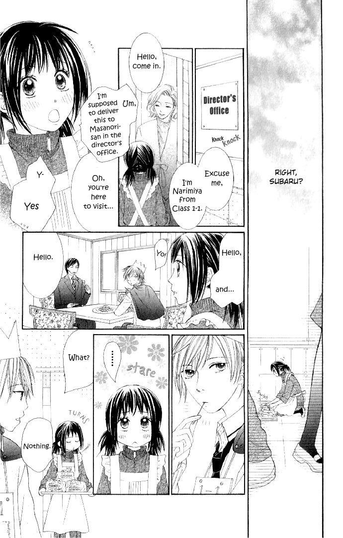Hadaka no Oujisama - Love Kingdom Chapter 8 page 14 - Chapter 8