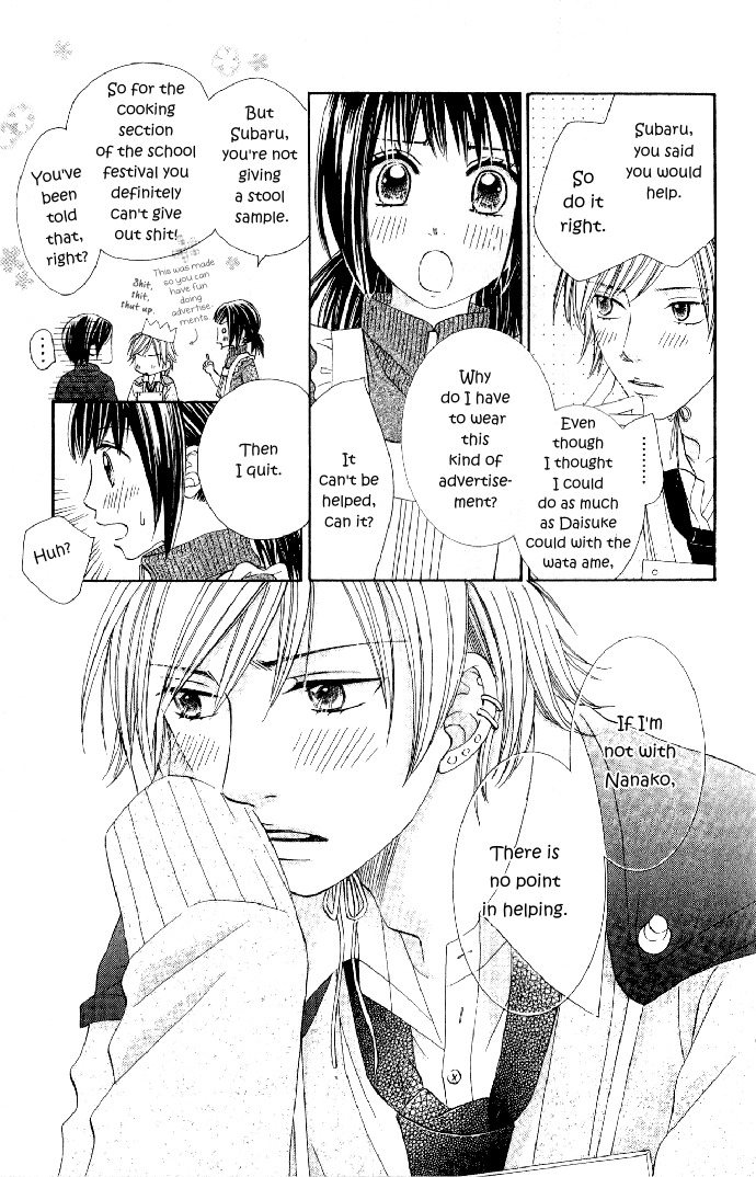 Hadaka no Oujisama - Love Kingdom Chapter 8 page 16 - Chapter 8