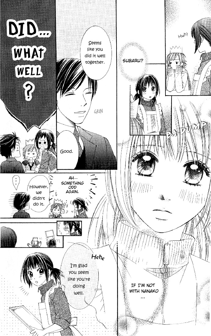 Hadaka no Oujisama - Love Kingdom Chapter 8 page 17 - Chapter 8