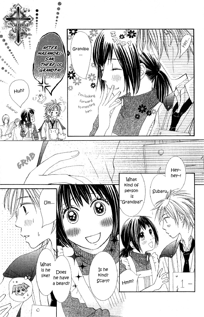 Hadaka no Oujisama - Love Kingdom Chapter 8 page 20 - Chapter 8