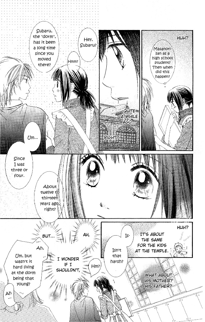 Hadaka no Oujisama - Love Kingdom Chapter 8 page 22 - Chapter 8