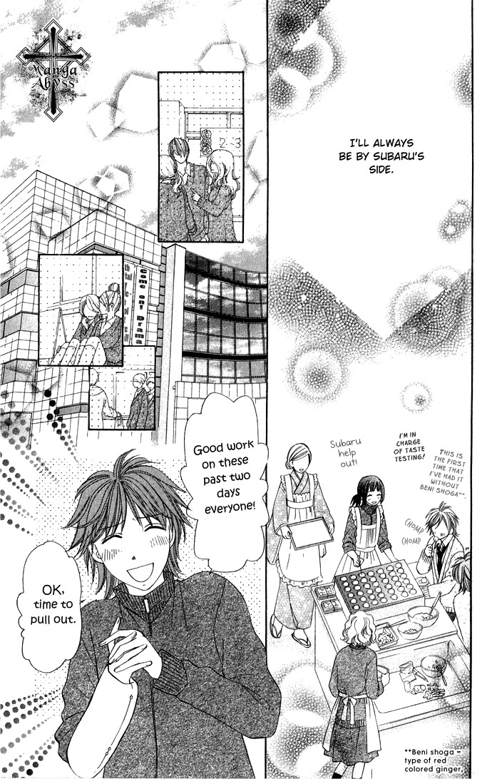 Hadaka no Oujisama - Love Kingdom Chapter 8 page 27 - Chapter 8