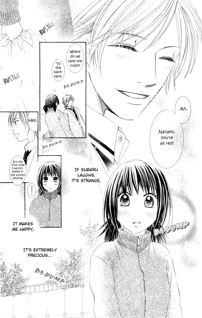 Hadaka no Oujisama - Love Kingdom Chapter 8 page 29 - Chapter 8
