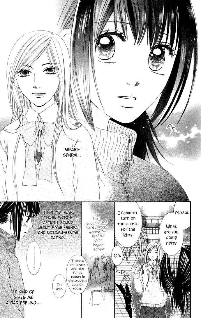Hadaka no Oujisama - Love Kingdom Chapter 8 page 31 - Chapter 8