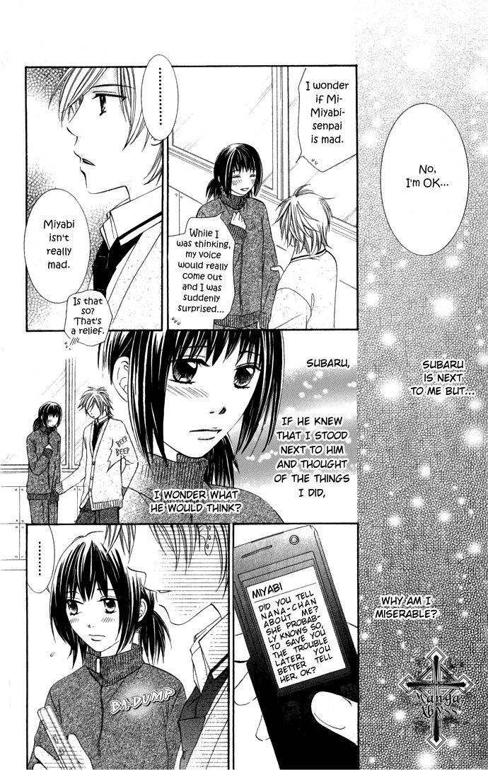 Hadaka no Oujisama - Love Kingdom Chapter 8 page 34 - Chapter 8