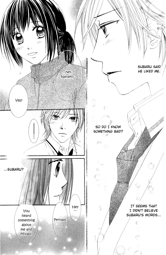 Hadaka no Oujisama - Love Kingdom Chapter 8 page 35 - Chapter 8