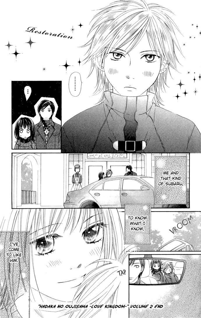 Hadaka no Oujisama - Love Kingdom Chapter 8 page 47 - Chapter 8