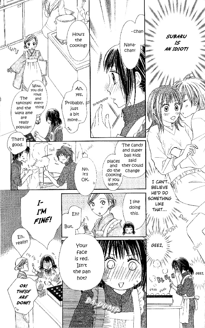 Hadaka no Oujisama - Love Kingdom Chapter 8 page 9 - Chapter 8