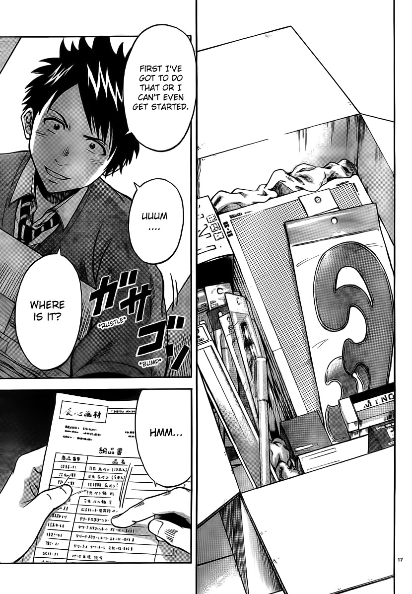 Hadaka no Taiyou Chapter 1 page 17 - Chapter 1