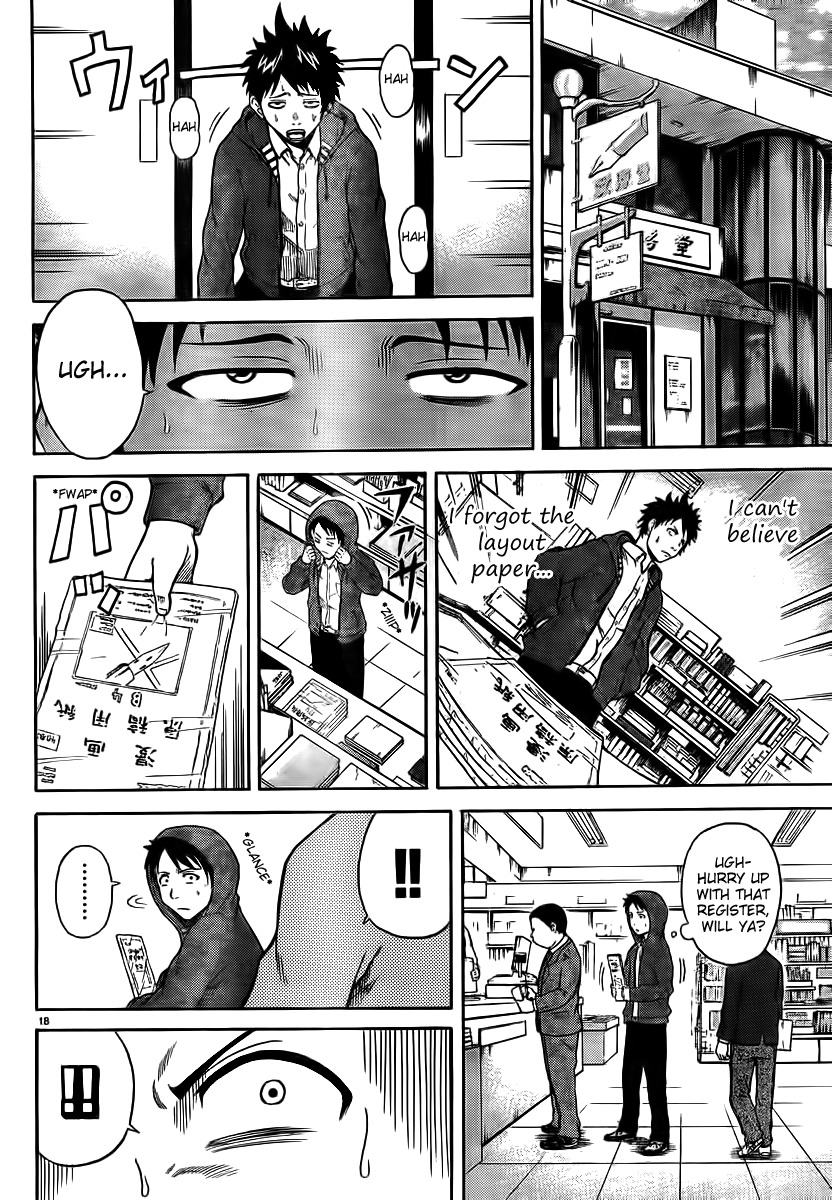 Hadaka no Taiyou Chapter 1 page 18 - Chapter 1