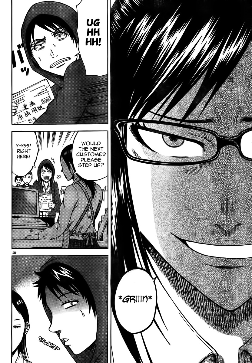 Hadaka no Taiyou Chapter 1 page 20 - Chapter 1