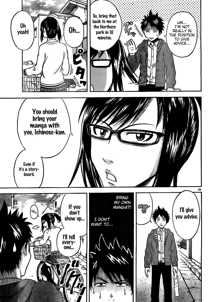 Hadaka no Taiyou Chapter 1 page 25 - Chapter 1