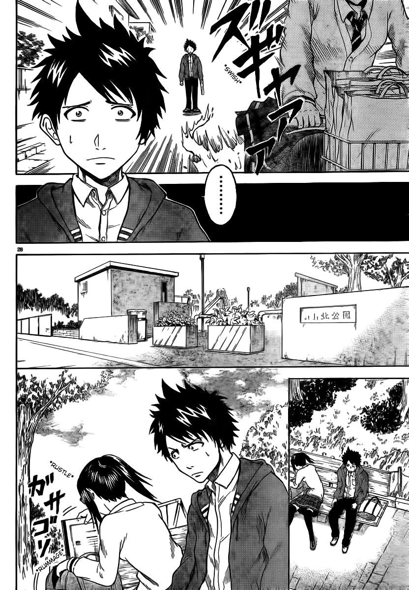 Hadaka no Taiyou Chapter 1 page 26 - Chapter 1