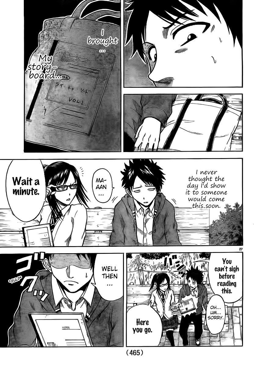 Hadaka no Taiyou Chapter 1 page 27 - Chapter 1