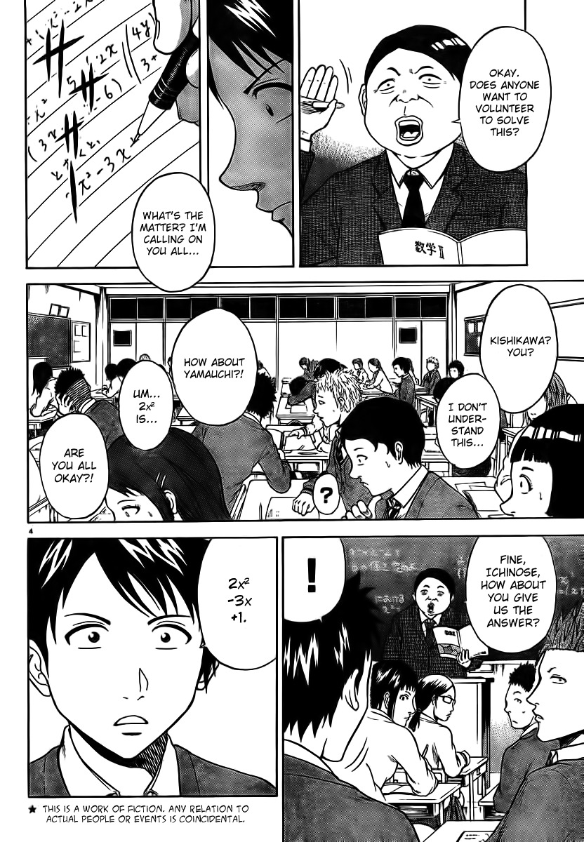 Hadaka no Taiyou Chapter 1 page 4 - Chapter 1