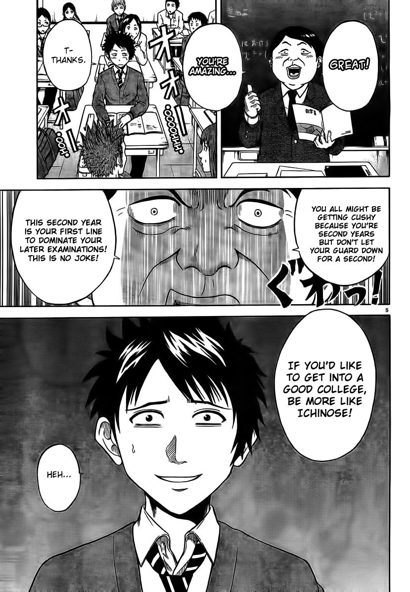 Hadaka no Taiyou Chapter 1 page 5 - Chapter 1