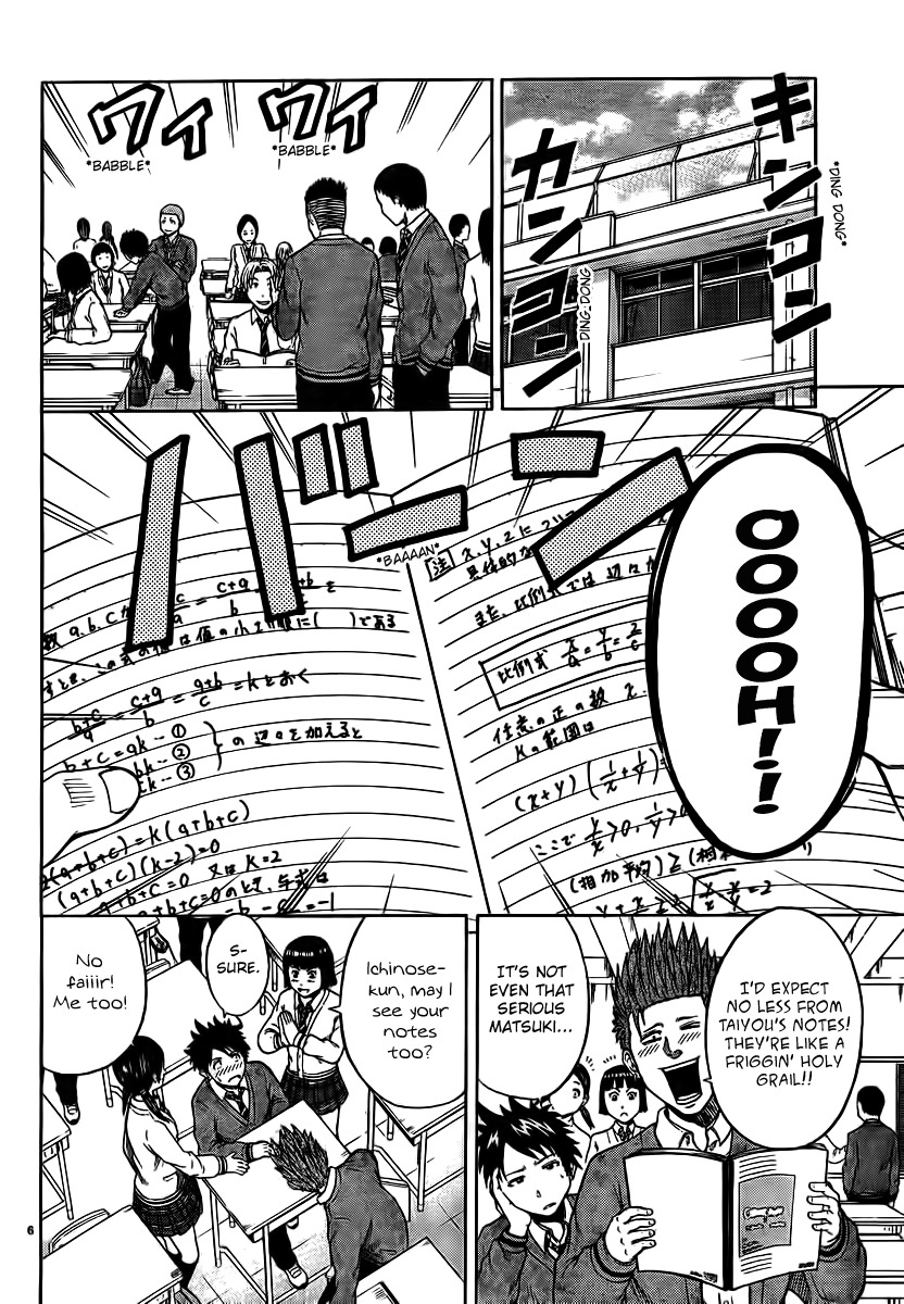 Hadaka no Taiyou Chapter 1 page 6 - Chapter 1