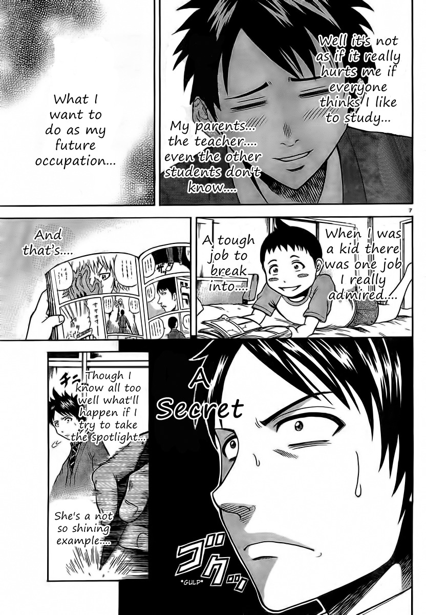 Hadaka no Taiyou Chapter 1 page 7 - Chapter 1