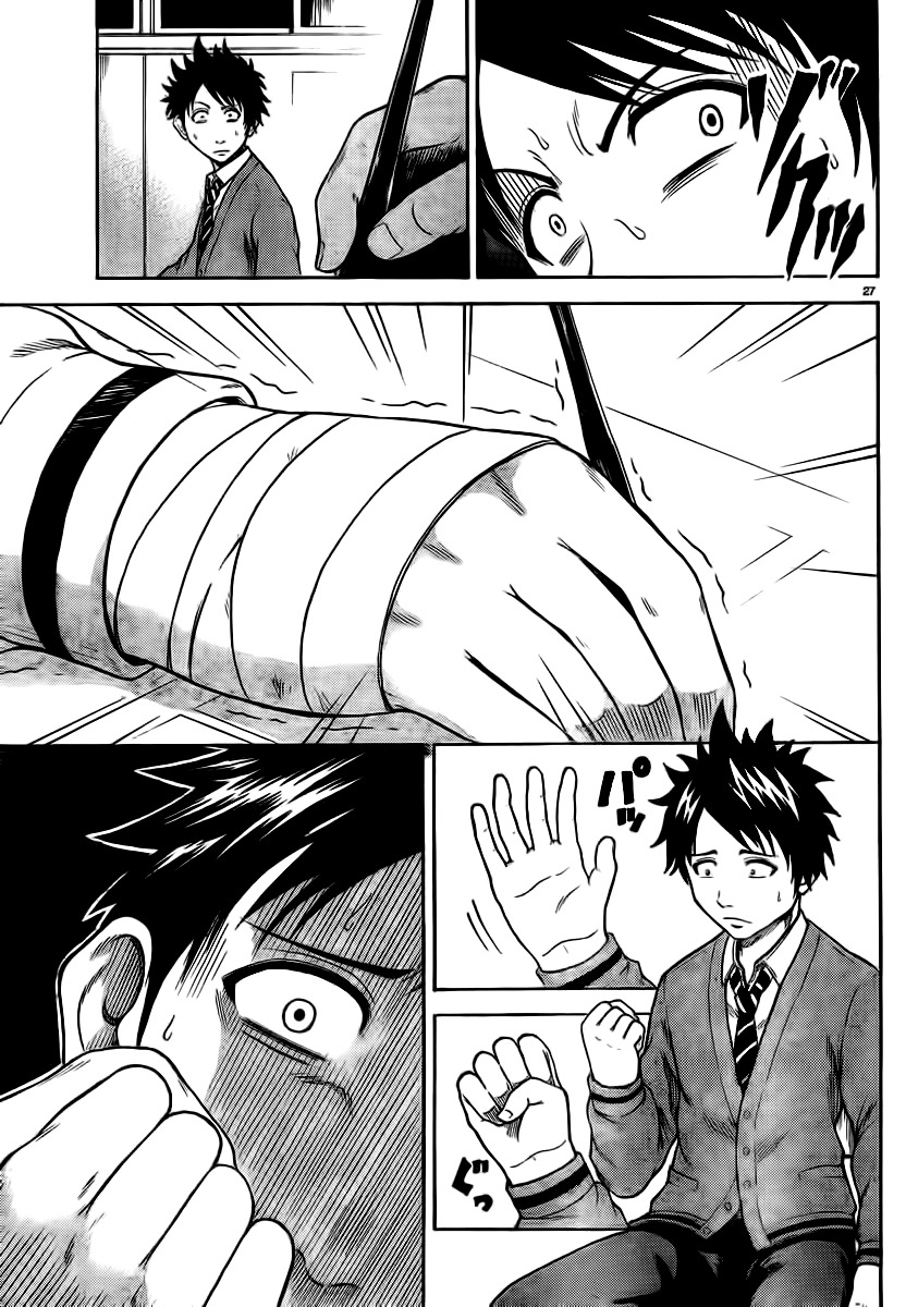 Hadaka no Taiyou Chapter 2 page 25 - Chapter 2