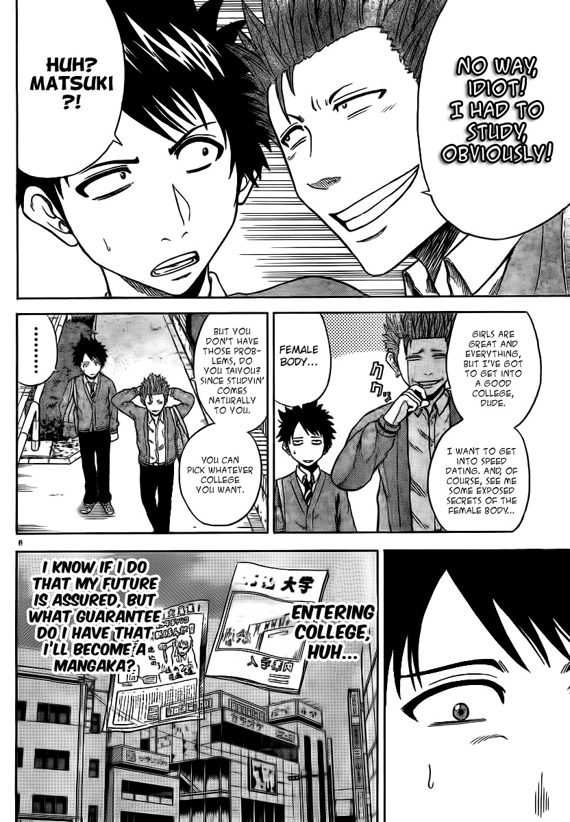 Hadaka no Taiyou Chapter 2 page 5 - Chapter 2