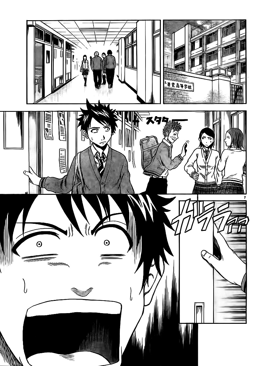 Hadaka no Taiyou Chapter 2 page 6 - Chapter 2