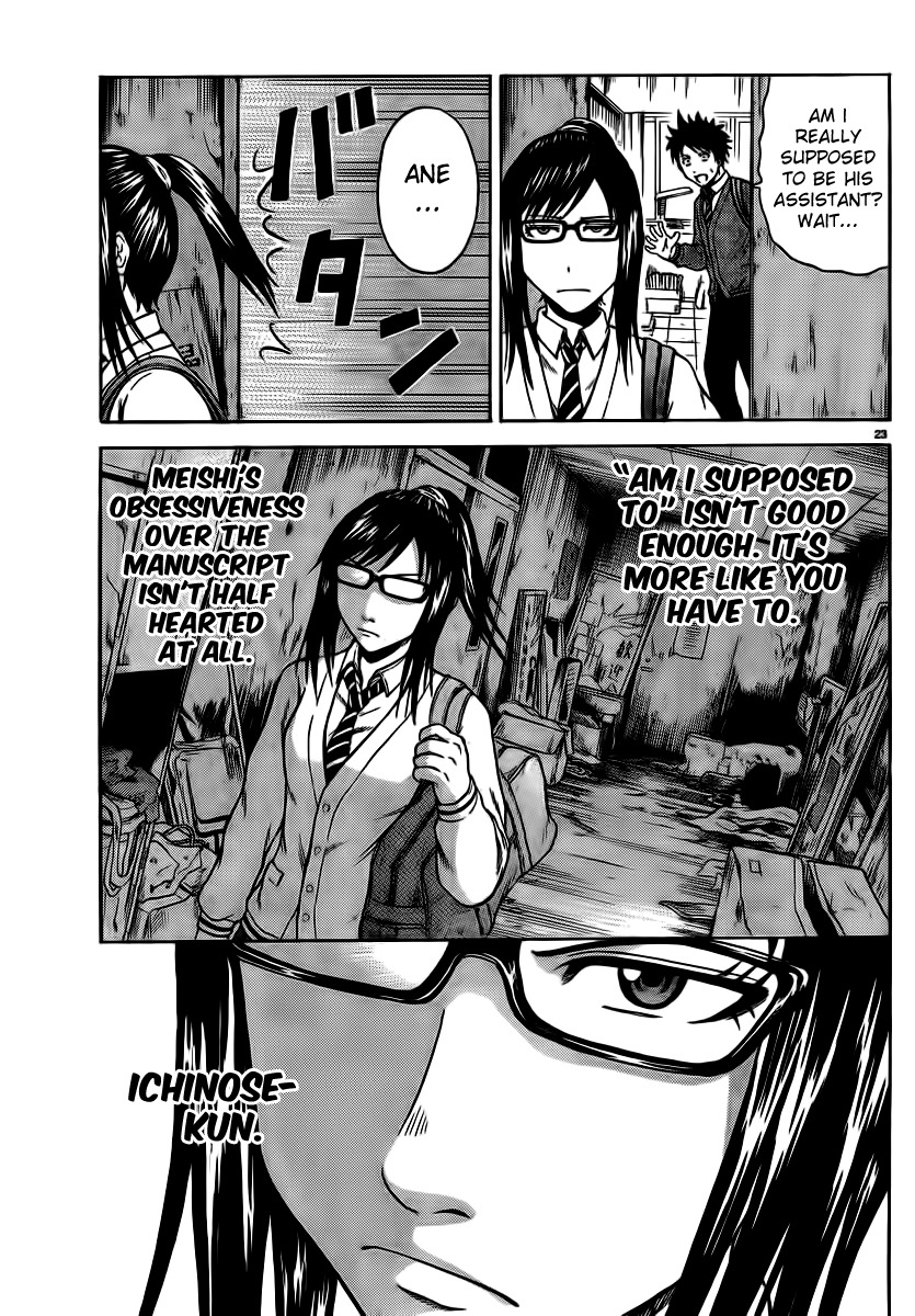 Hadaka no Taiyou Chapter 3 page 22 - Chapter 3