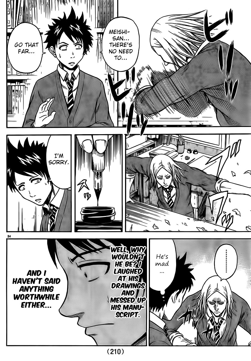 Hadaka no Taiyou Chapter 3 page 32 - Chapter 3