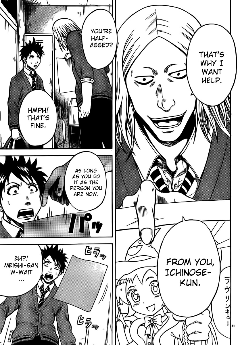 Hadaka no Taiyou Chapter 3 page 39 - Chapter 3