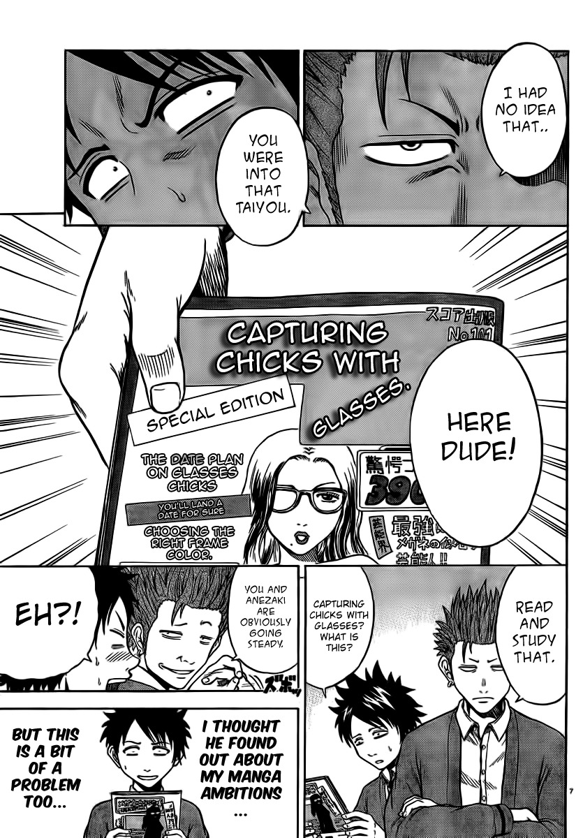 Hadaka no Taiyou Chapter 3 page 7 - Chapter 3