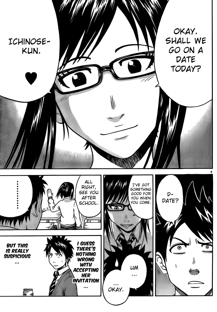 Hadaka no Taiyou Chapter 3 page 9 - Chapter 3