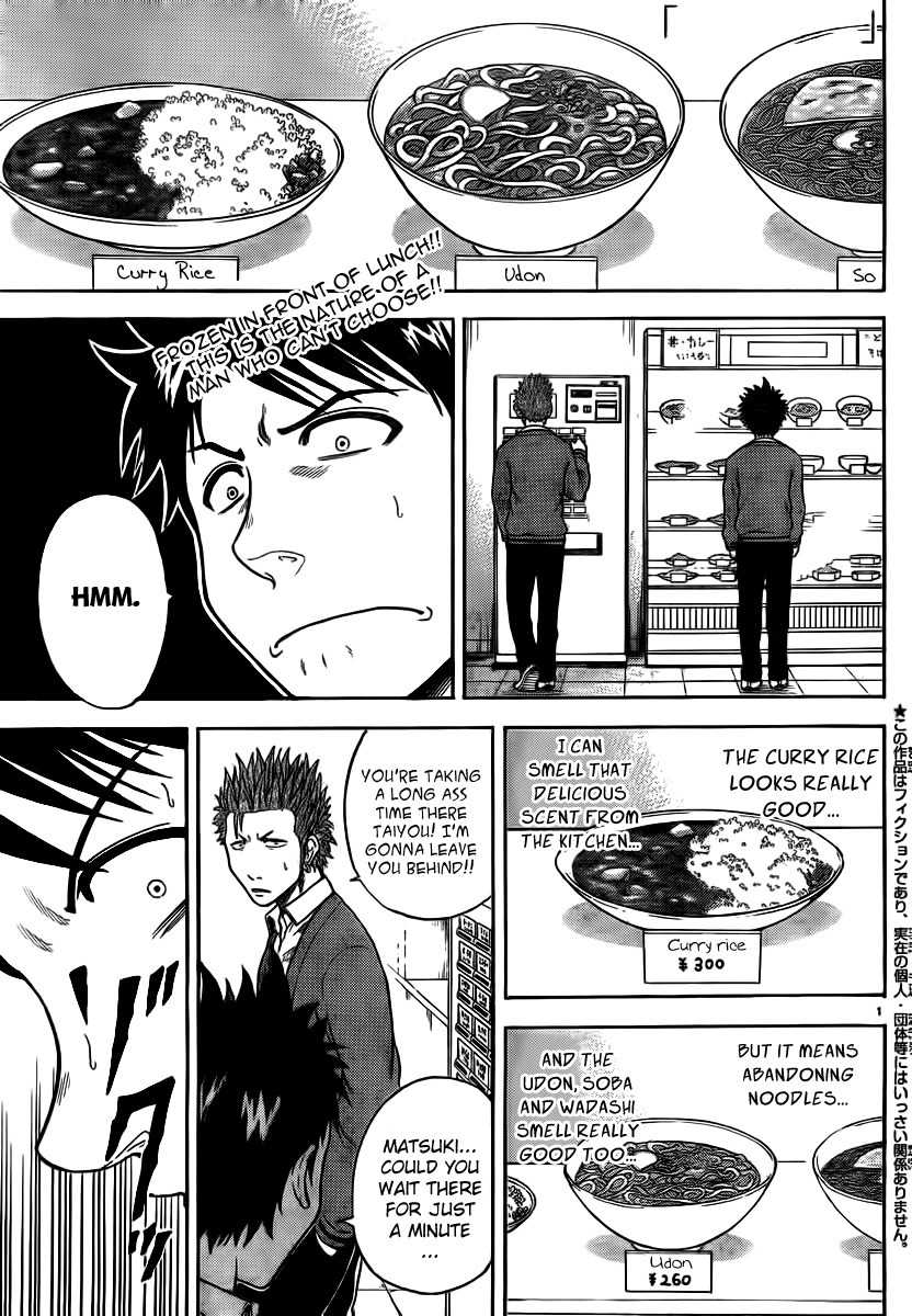 Hadaka no Taiyou Chapter 4 page 1 - Chapter 4: Joining a Club?!