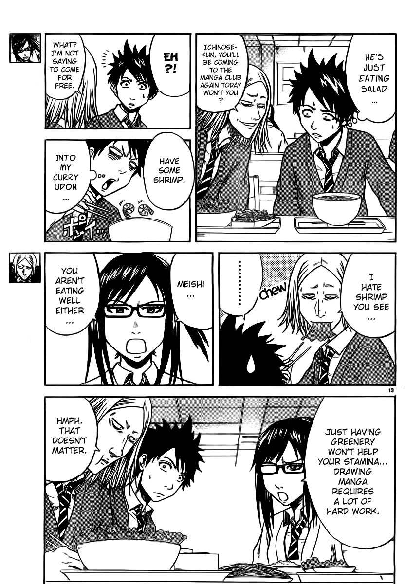Hadaka no Taiyou Chapter 4 page 12 - Chapter 4: Joining a Club?!