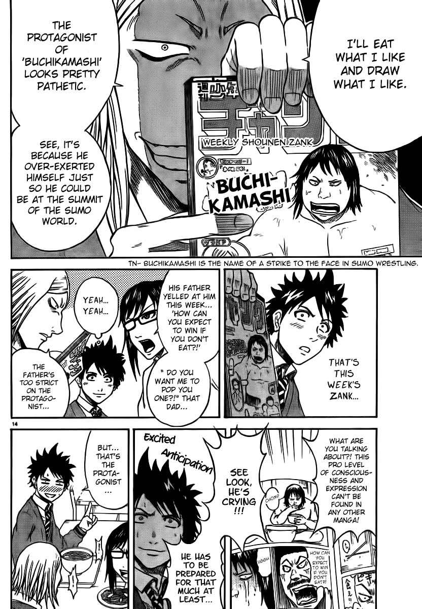 Hadaka no Taiyou Chapter 4 page 13 - Chapter 4: Joining a Club?!