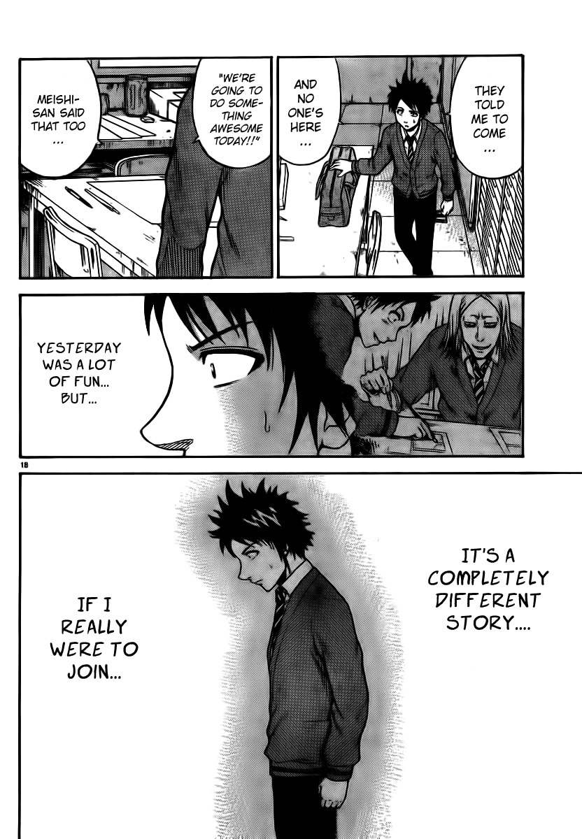 Hadaka no Taiyou Chapter 4 page 17 - Chapter 4: Joining a Club?!