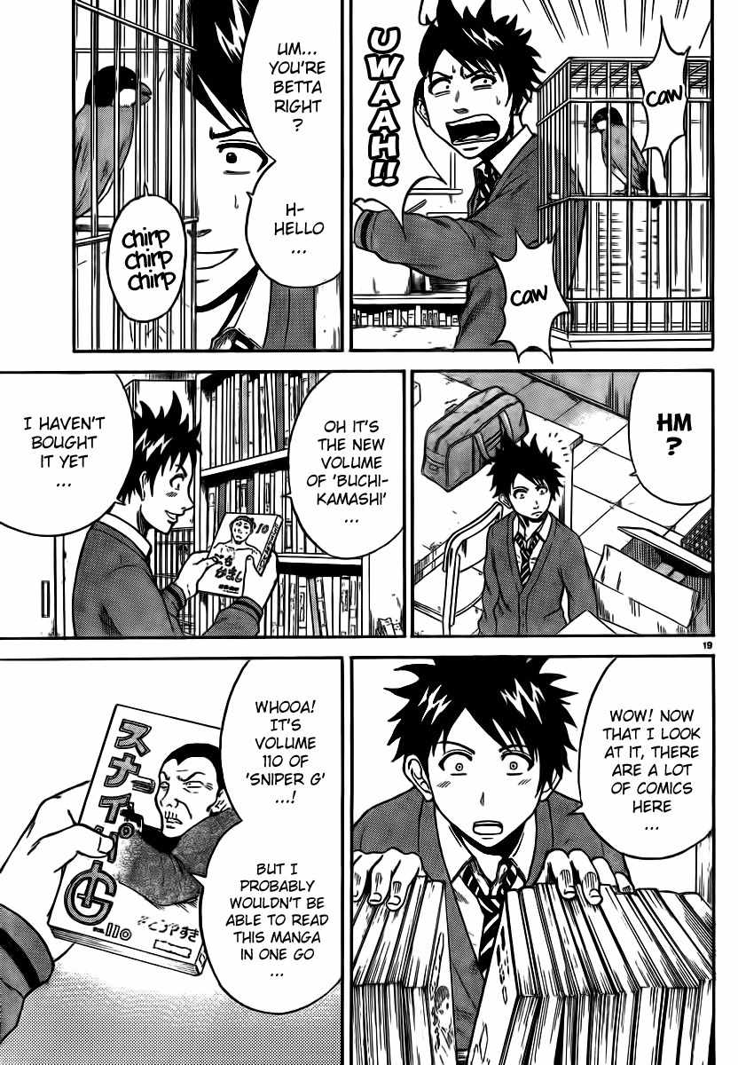 Hadaka no Taiyou Chapter 4 page 18 - Chapter 4: Joining a Club?!