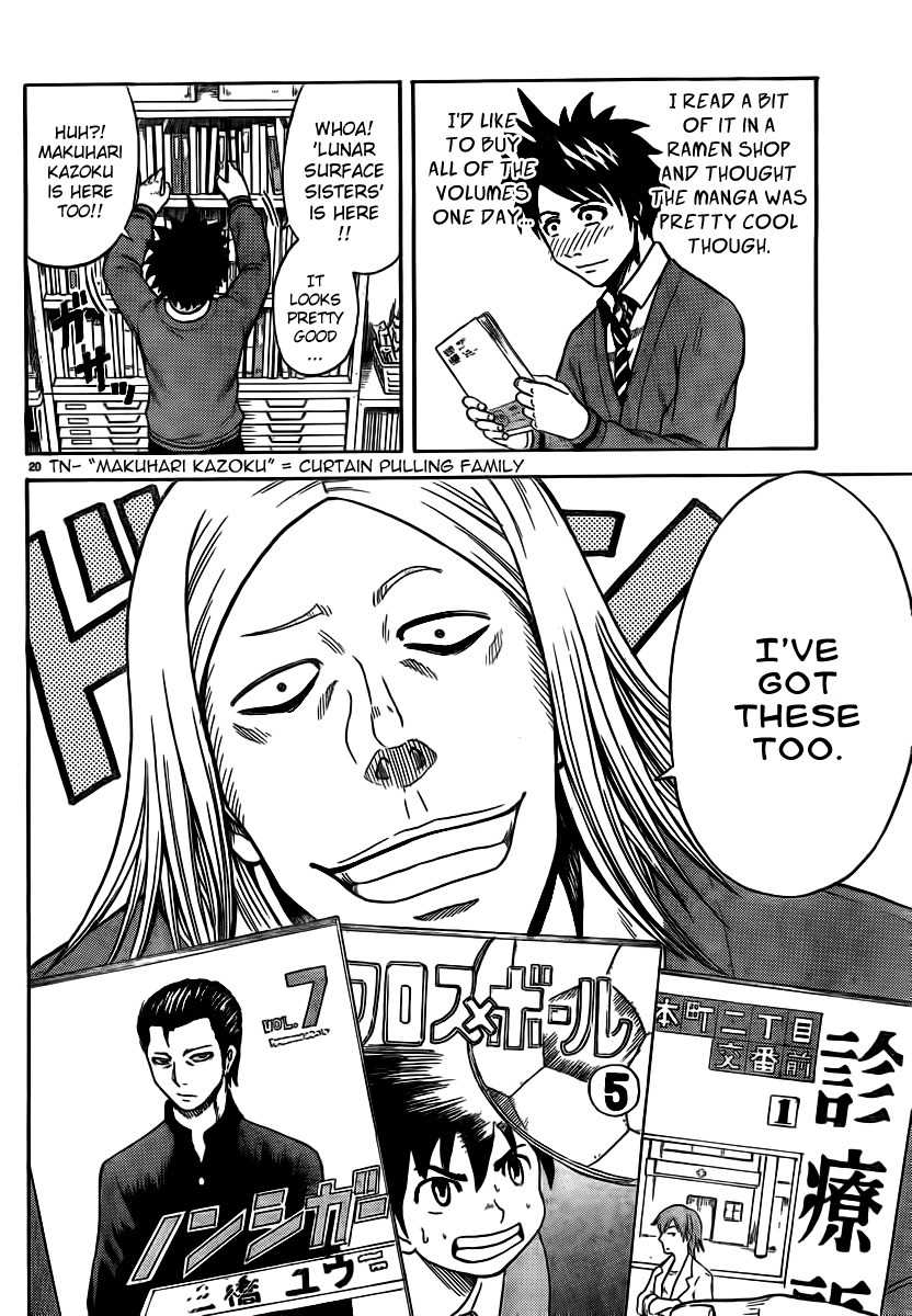 Hadaka no Taiyou Chapter 4 page 19 - Chapter 4: Joining a Club?!