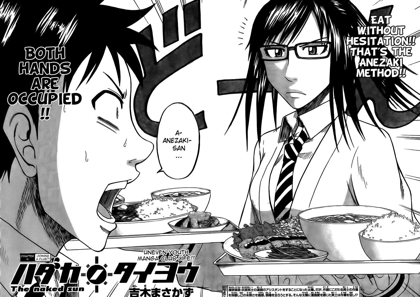 Hadaka no Taiyou Chapter 4 page 2 - Chapter 4: Joining a Club?!