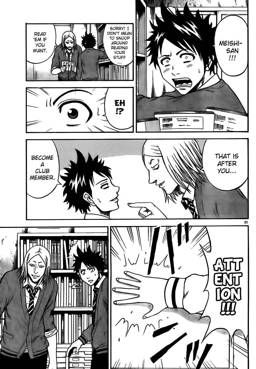 Hadaka no Taiyou Chapter 4 page 20 - Chapter 4: Joining a Club?!