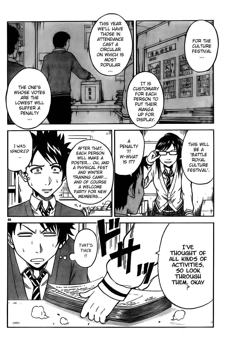 Hadaka no Taiyou Chapter 4 page 23 - Chapter 4: Joining a Club?!