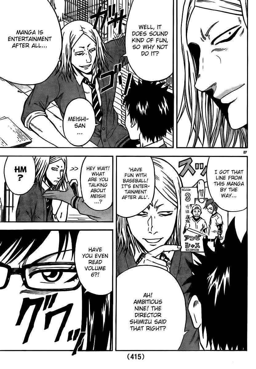 Hadaka no Taiyou Chapter 4 page 26 - Chapter 4: Joining a Club?!