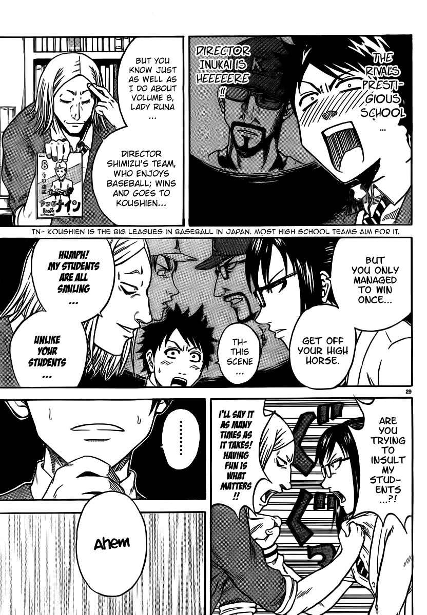 Hadaka no Taiyou Chapter 4 page 28 - Chapter 4: Joining a Club?!