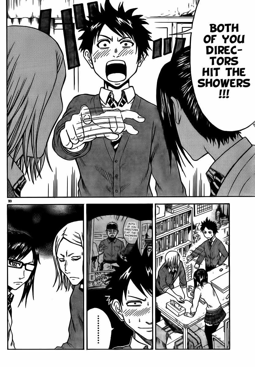 Hadaka no Taiyou Chapter 4 page 29 - Chapter 4: Joining a Club?!