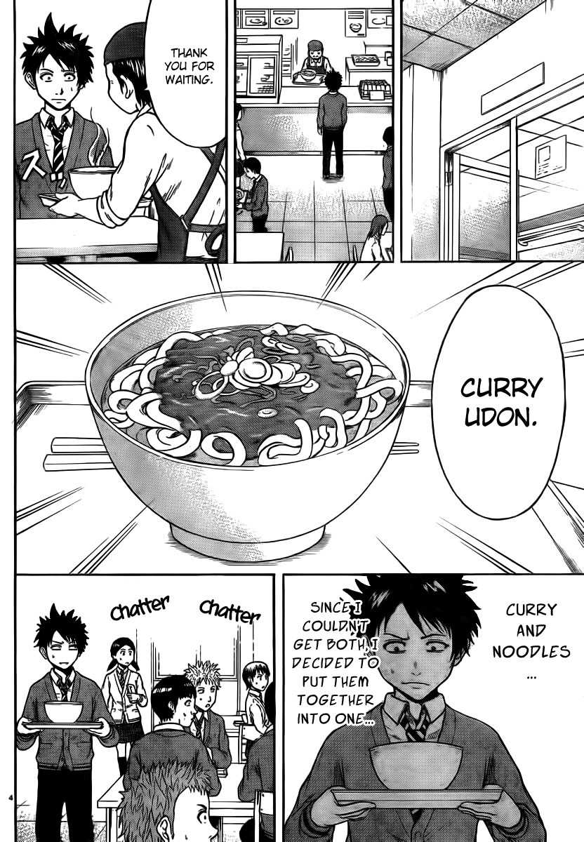 Hadaka no Taiyou Chapter 4 page 3 - Chapter 4: Joining a Club?!