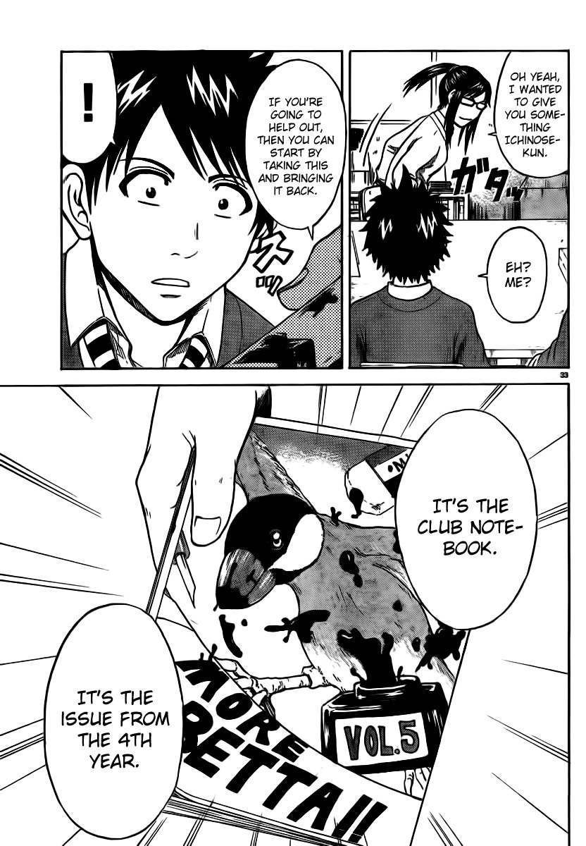 Hadaka no Taiyou Chapter 4 page 32 - Chapter 4: Joining a Club?!