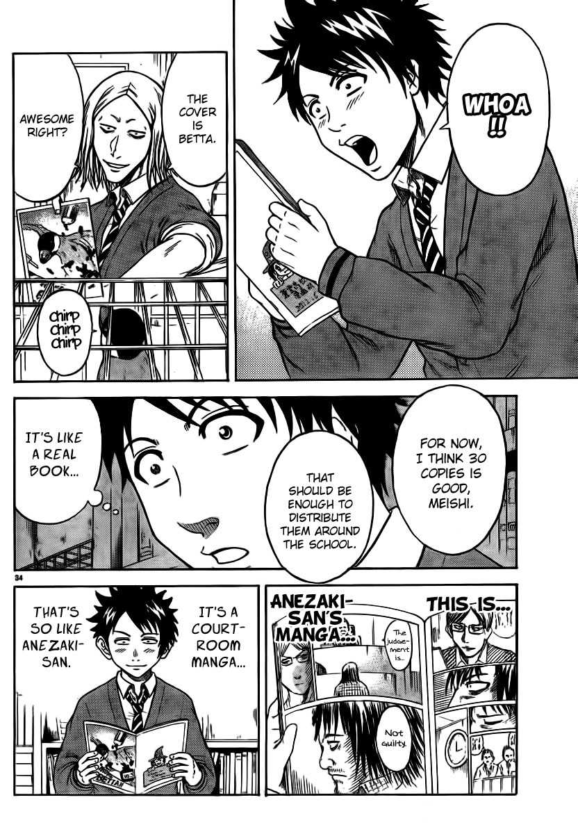 Hadaka no Taiyou Chapter 4 page 33 - Chapter 4: Joining a Club?!
