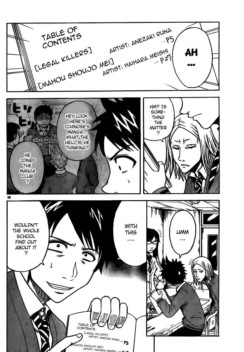 Hadaka no Taiyou Chapter 4 page 37 - Chapter 4: Joining a Club?!