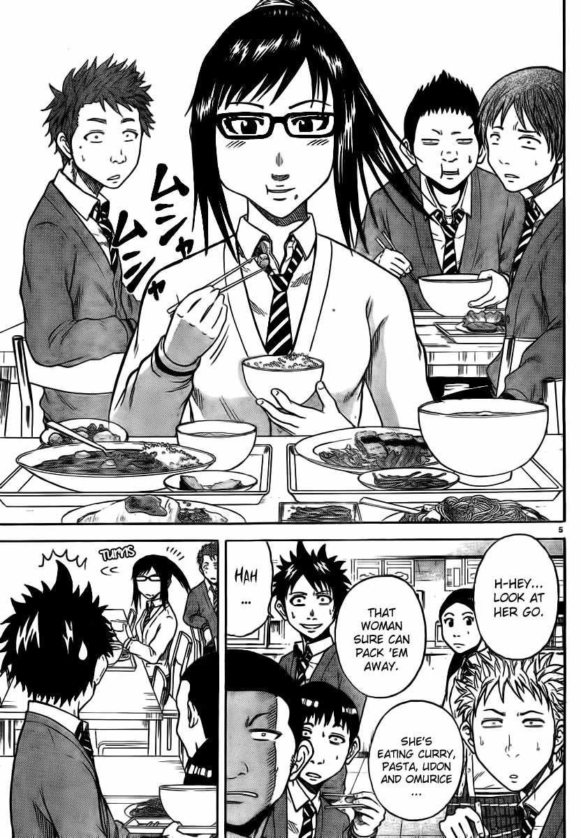 Hadaka no Taiyou Chapter 4 page 4 - Chapter 4: Joining a Club?!