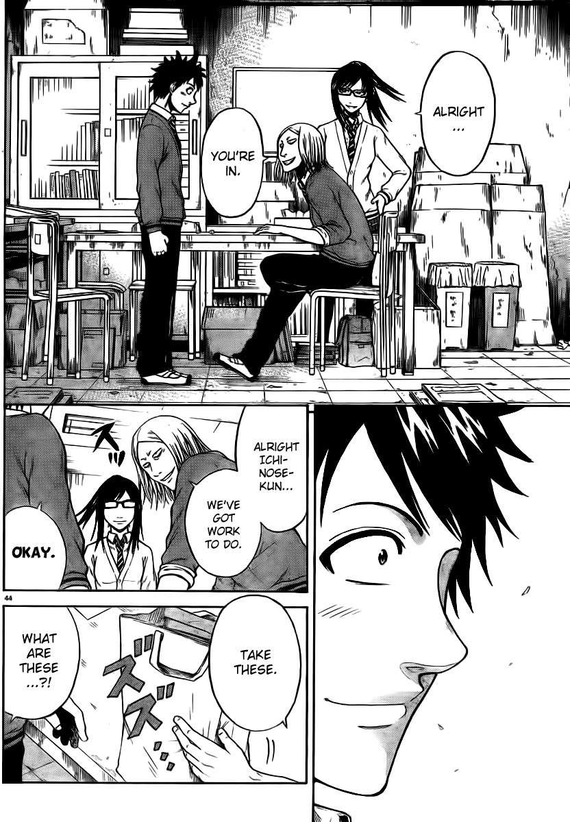 Hadaka no Taiyou Chapter 4 page 42 - Chapter 4: Joining a Club?!