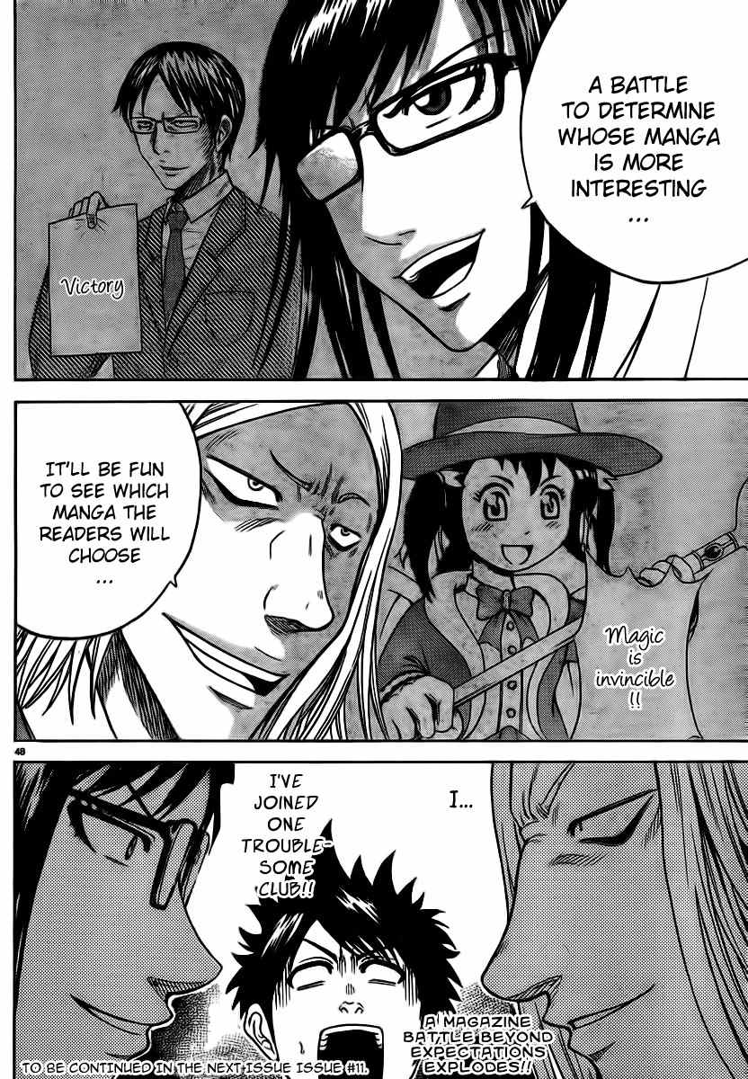 Hadaka no Taiyou Chapter 4 page 46 - Chapter 4: Joining a Club?!