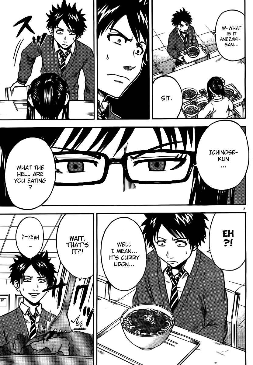 Hadaka no Taiyou Chapter 4 page 6 - Chapter 4: Joining a Club?!